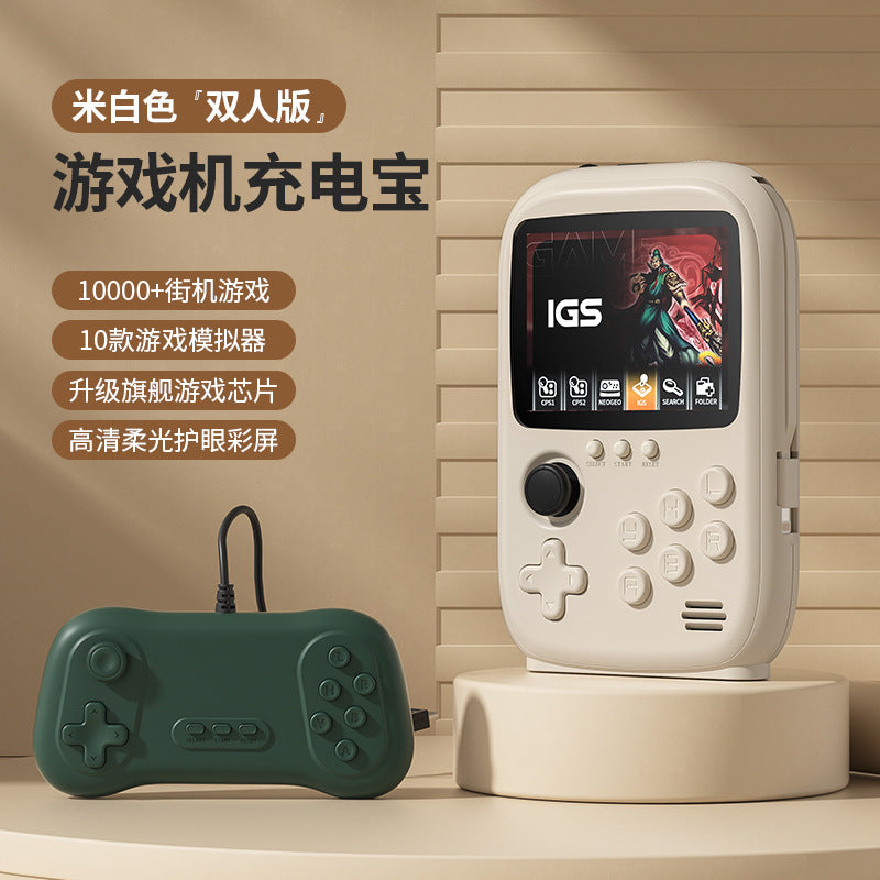 DOPK Handheld game console power bank two in one portable with built-in wire mobile power nostalgic double handheld game console