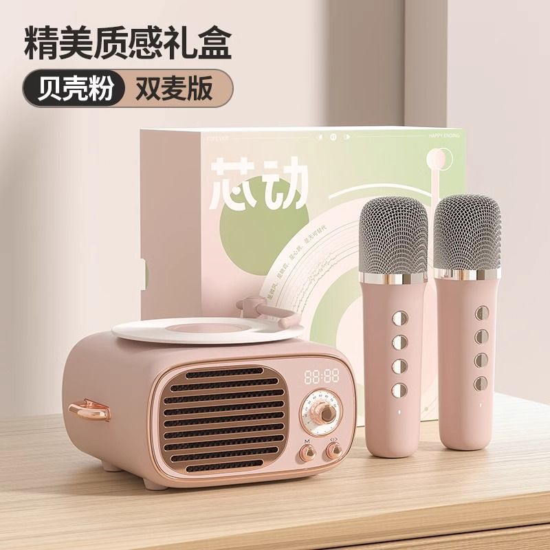 DOPK Home Bluetooth Speaker Microphone Integrated Home K Song Singing Speaker Microphone Send Girlfriend Birthday Gift