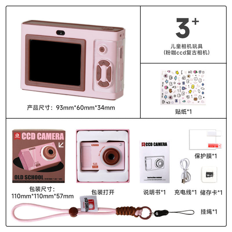 DOPK Retro camera CCD children's digital camera HD pixel can take pictures of boys and girls baby toy gift