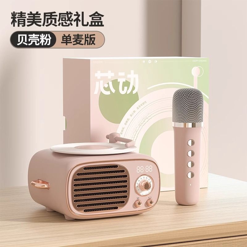 DOPK Home Bluetooth Speaker Microphone Integrated Home K Song Singing Speaker Microphone Send Girlfriend Birthday Gift