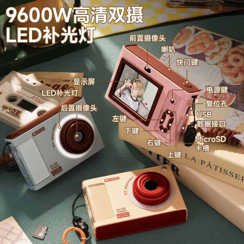 DOPK Retro camera CCD children's digital camera HD pixel can take pictures of boys and girls baby toy gift